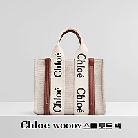 [스페셜오더]Chloe-56031 #끌로에이미테이션 블랙 WOODY 우디 스몰 핸드백