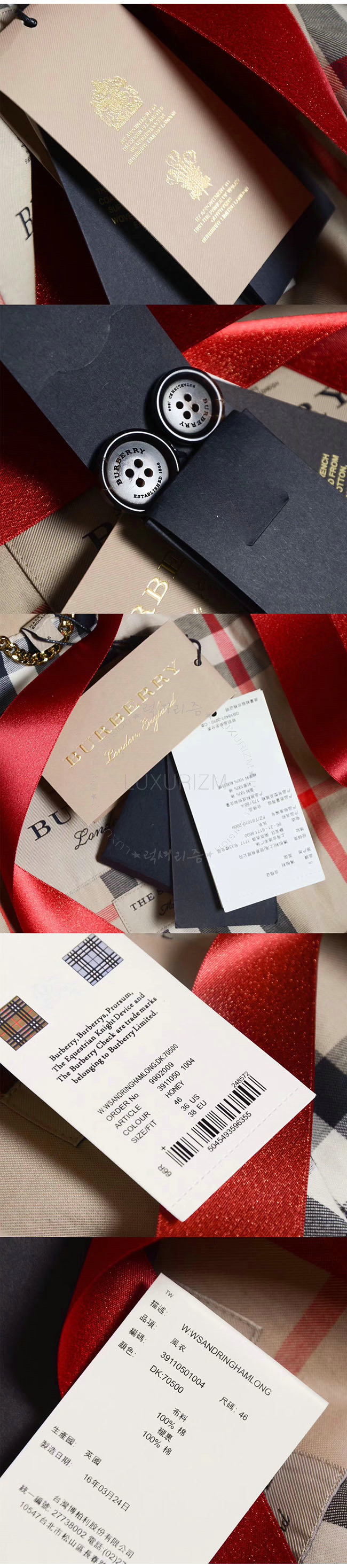 burberry7-1017-10.jpg